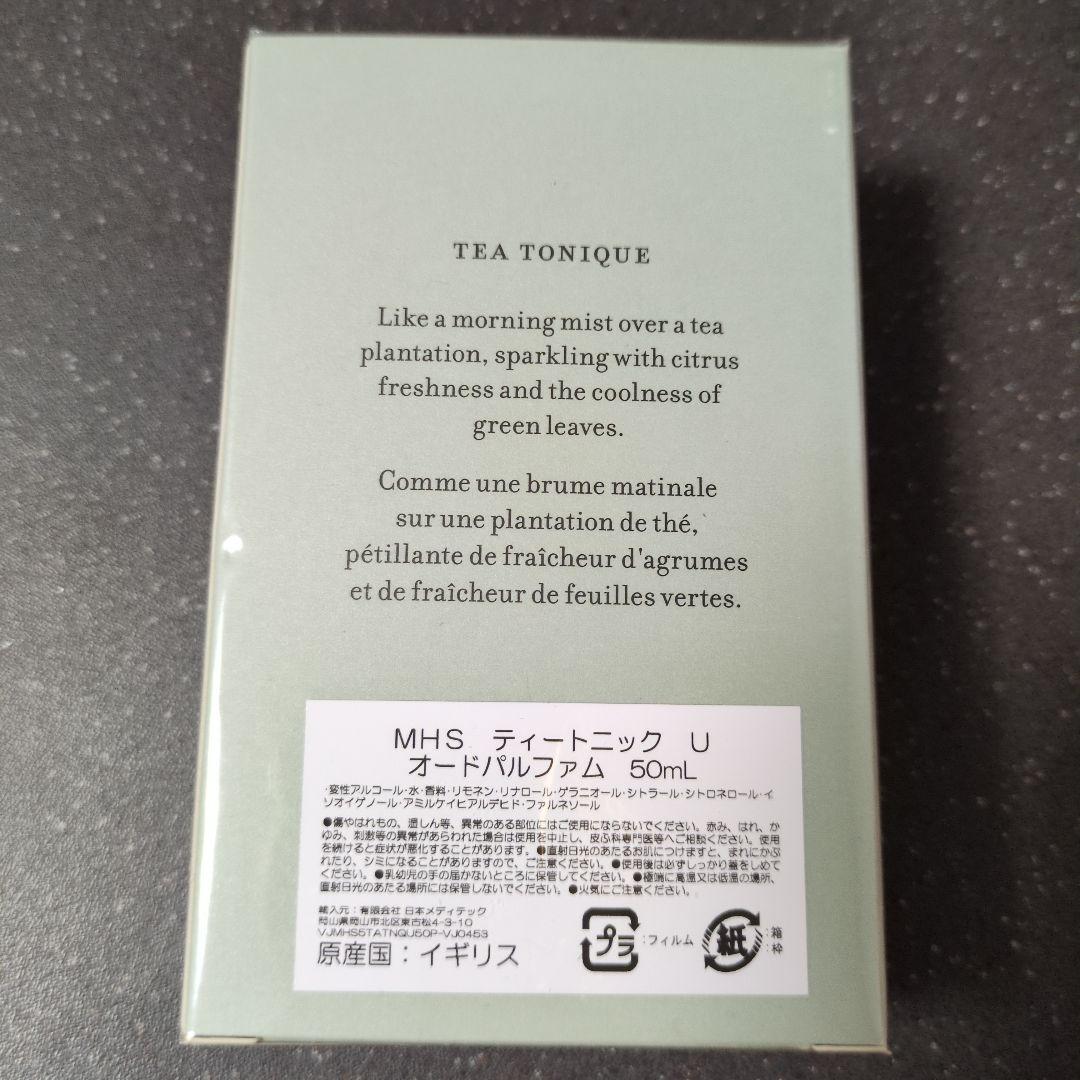 ミラーハリス　ティートニック　50ml