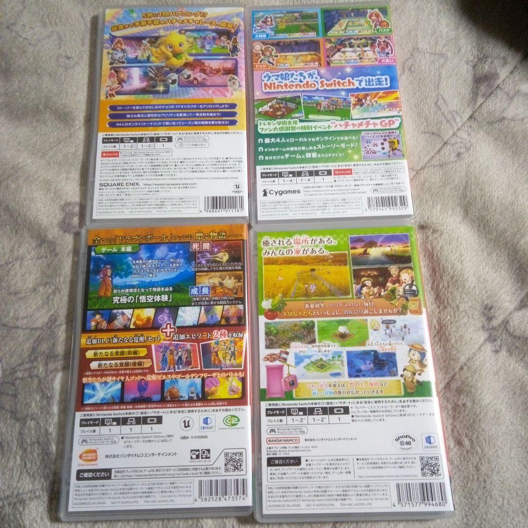 Nintendo Switch ゲーム4本セット