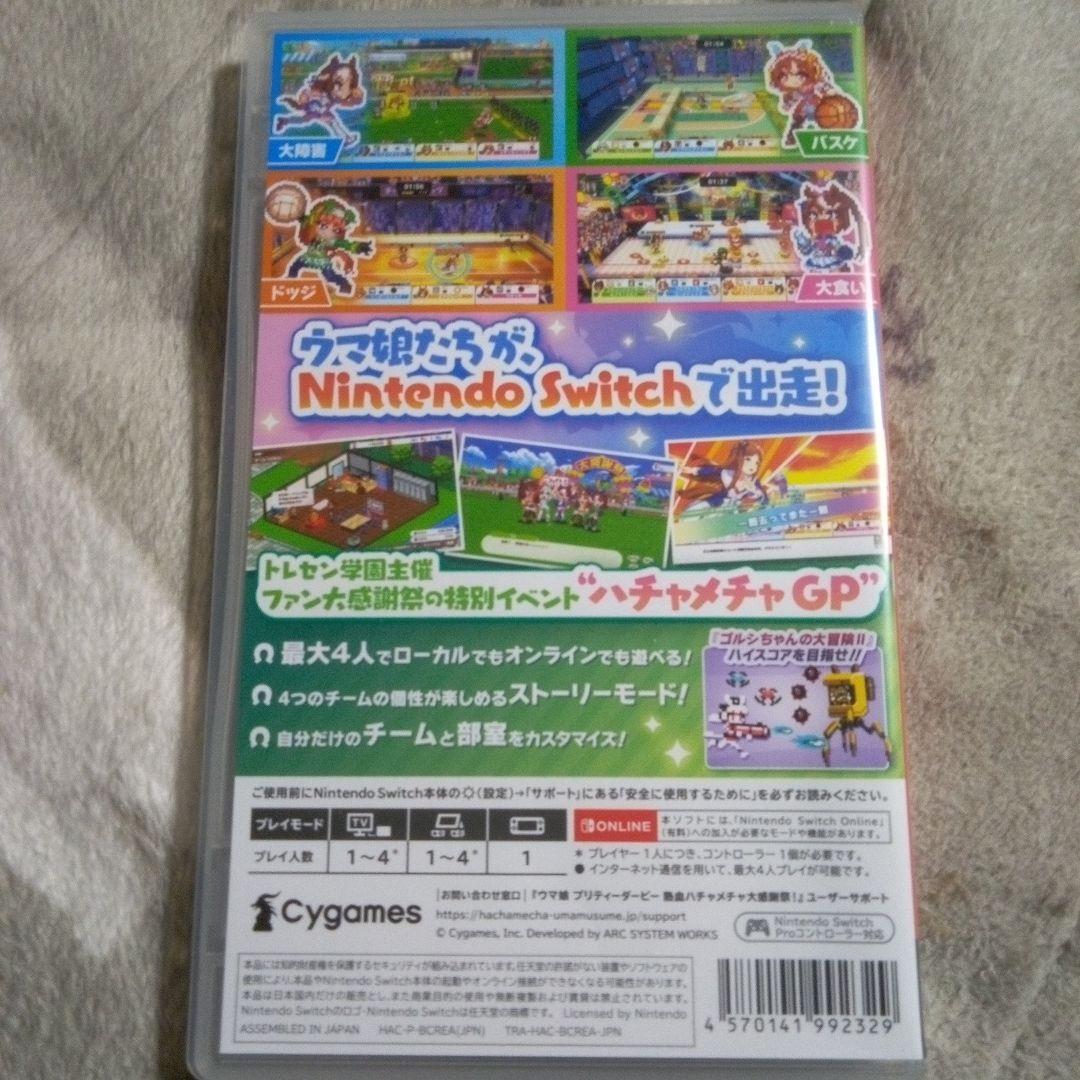 Nintendo Switch ゲーム4本セット