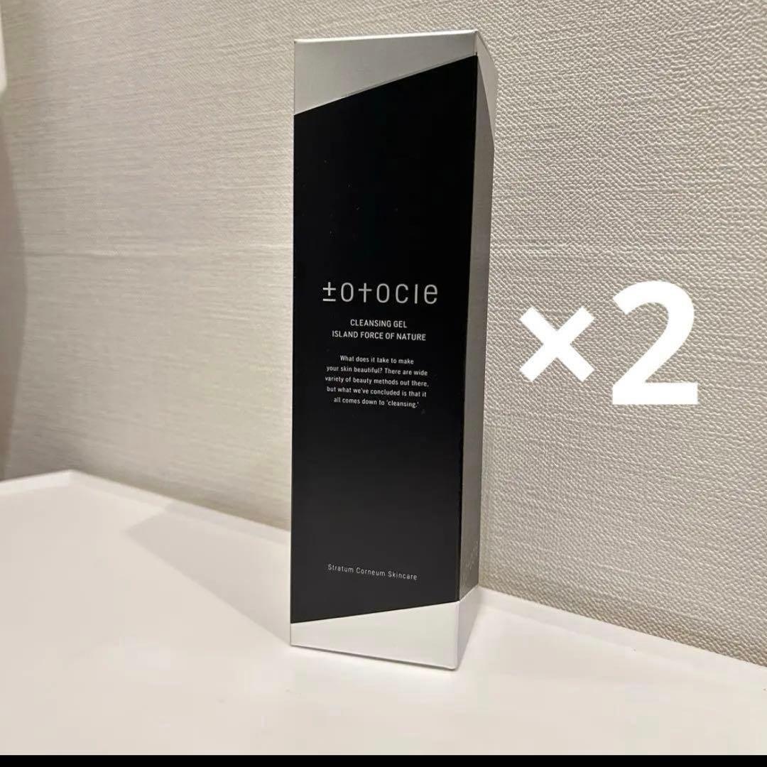 トトクレ　クレンジングジェル 200g ２本