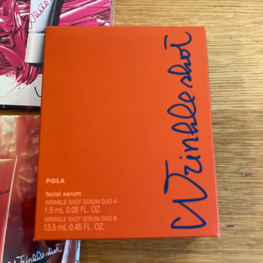 ポーラ リンクルショットメディカルセラムデュオ