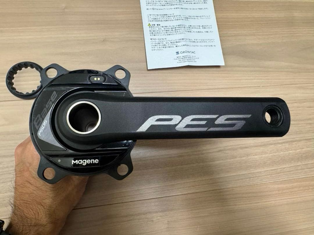 Magene P505 165mm パワーメーター