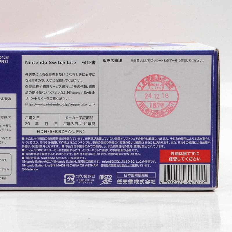 美品★ニンテンドースイッチ　ライト　ブルー　Nintendo Switch