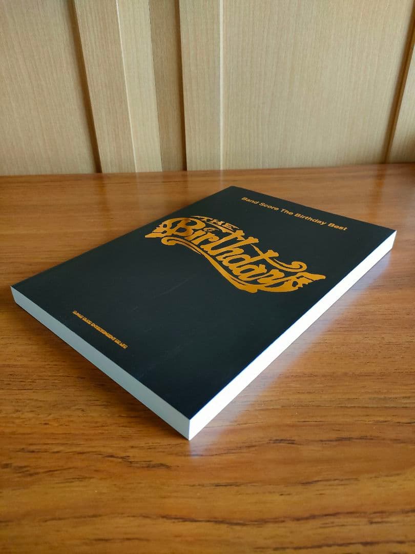 未使用 絶版 ザ・バースデイ ベスト バンドスコア 楽譜 タブ譜