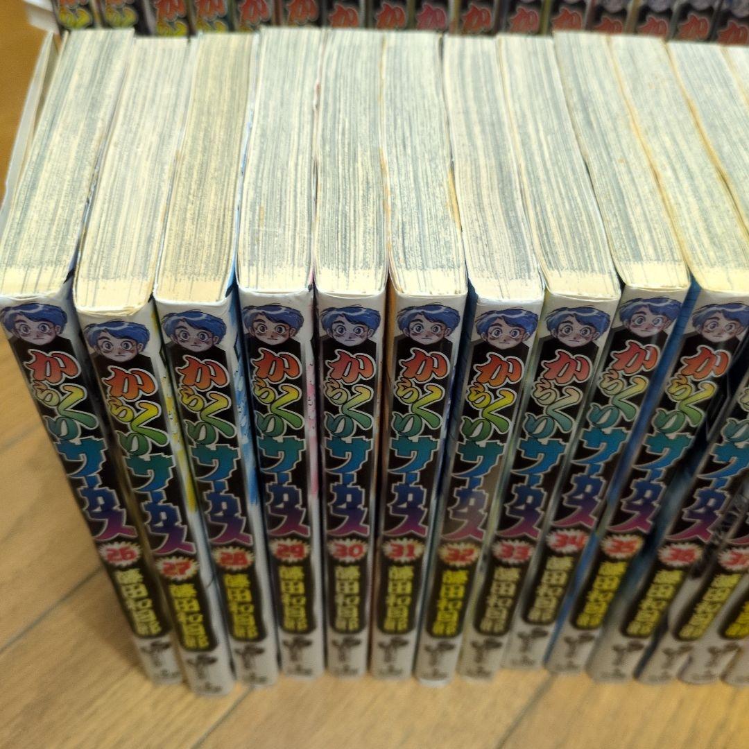 からくりサーカス　全巻セット