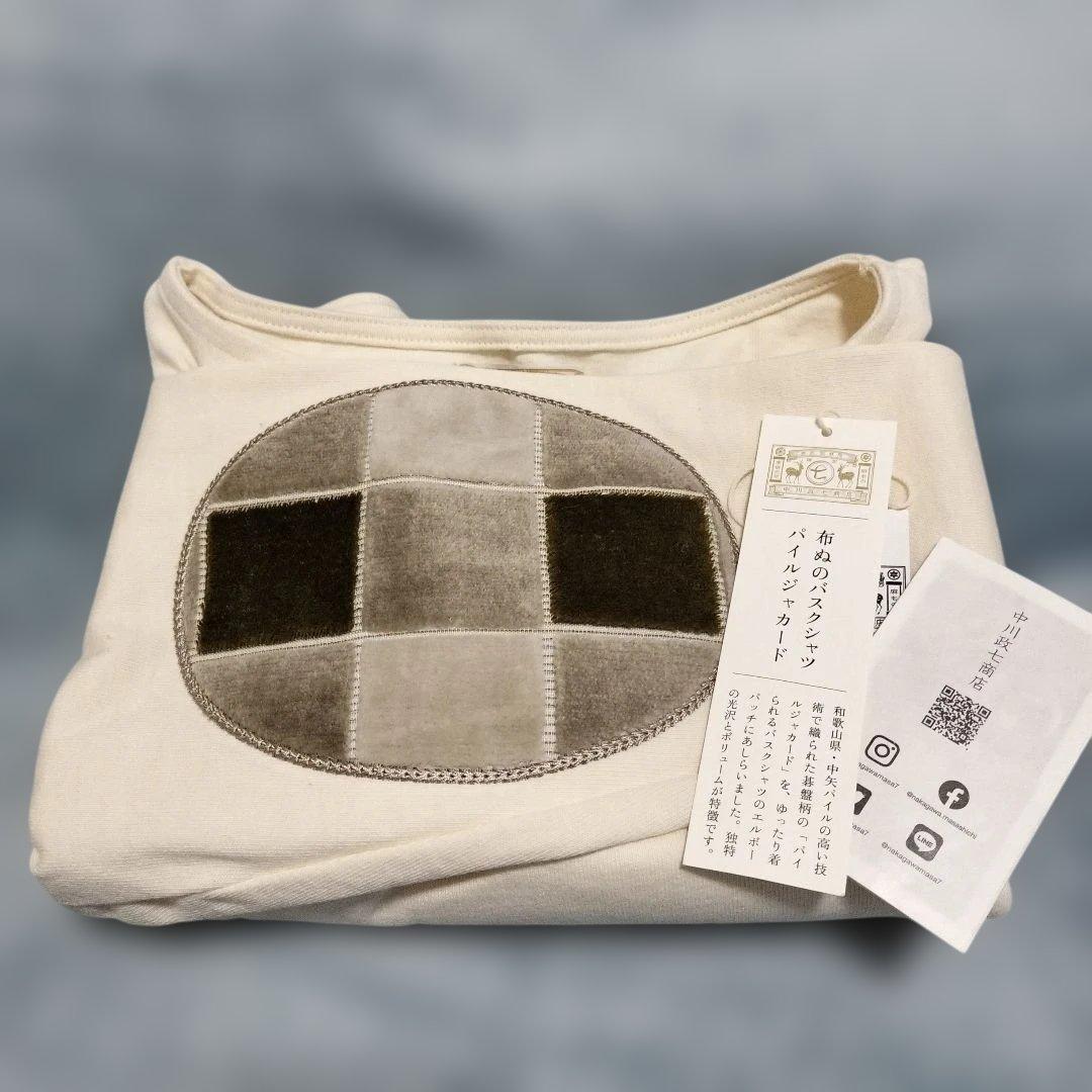 中川政七商店 布ぬの バスクシャツ 長袖 碁盤 緑