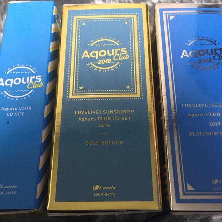 Aqours CLUB CDセット セット