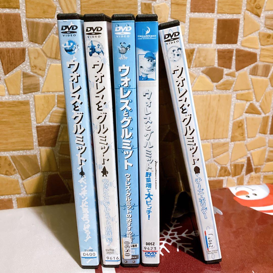 ウォレスとグルミット　DVD 5巻セット