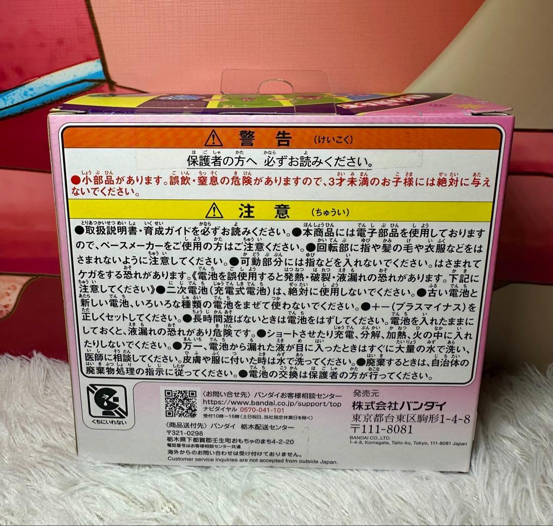 【新品未開封】Tamagotchi たまごっちパラダイス Pink Land