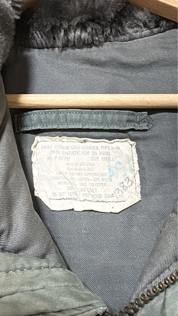 【1980年製 N-3B】　Mサイズ