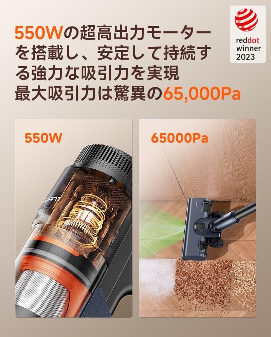 uwant V600掃除機 コードレス 65000Pa 自動ゴミ収集ドック