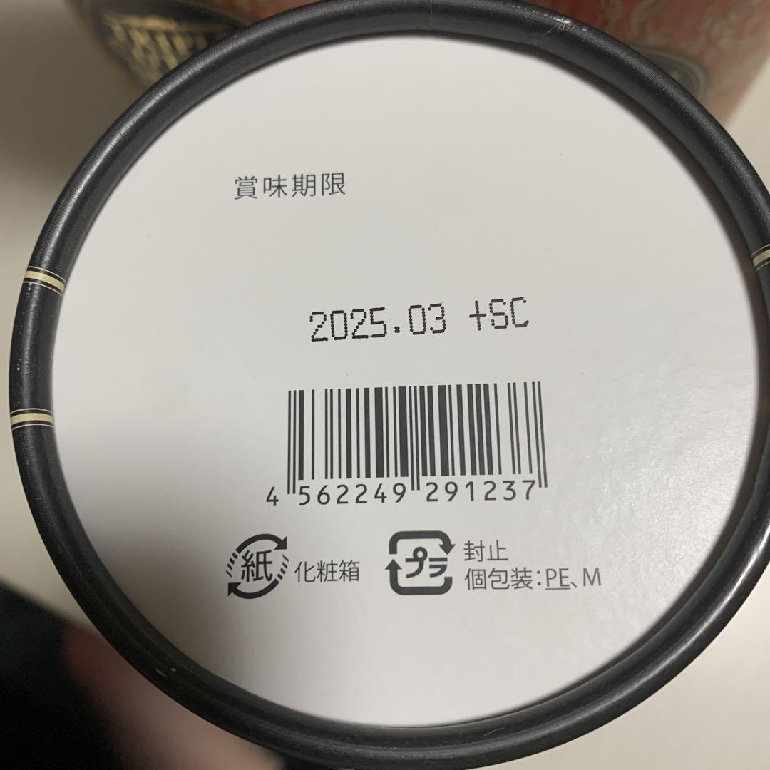 エステプロ ラボ トリプルカッタープロ　4箱120包