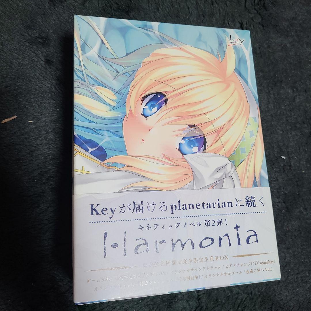 完全限定生産BOX　l-harmonia ハルモニア