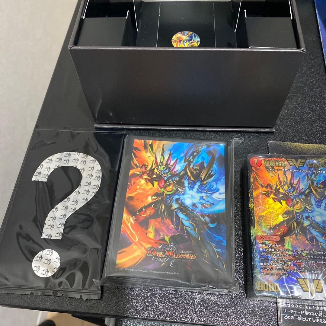 龍覇爆炎　中身未開封