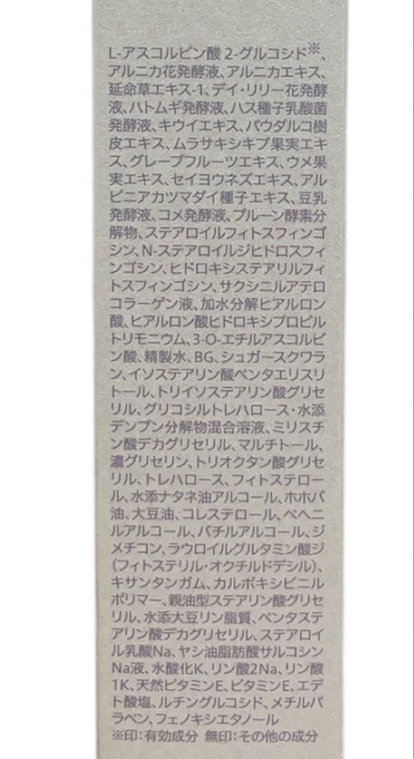 クオレ AXI ヴィキアエマルジョンAR＋ 2本