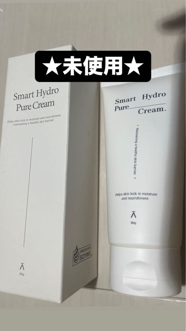 Smart Hydro Pure Cream 未使用✖️2本