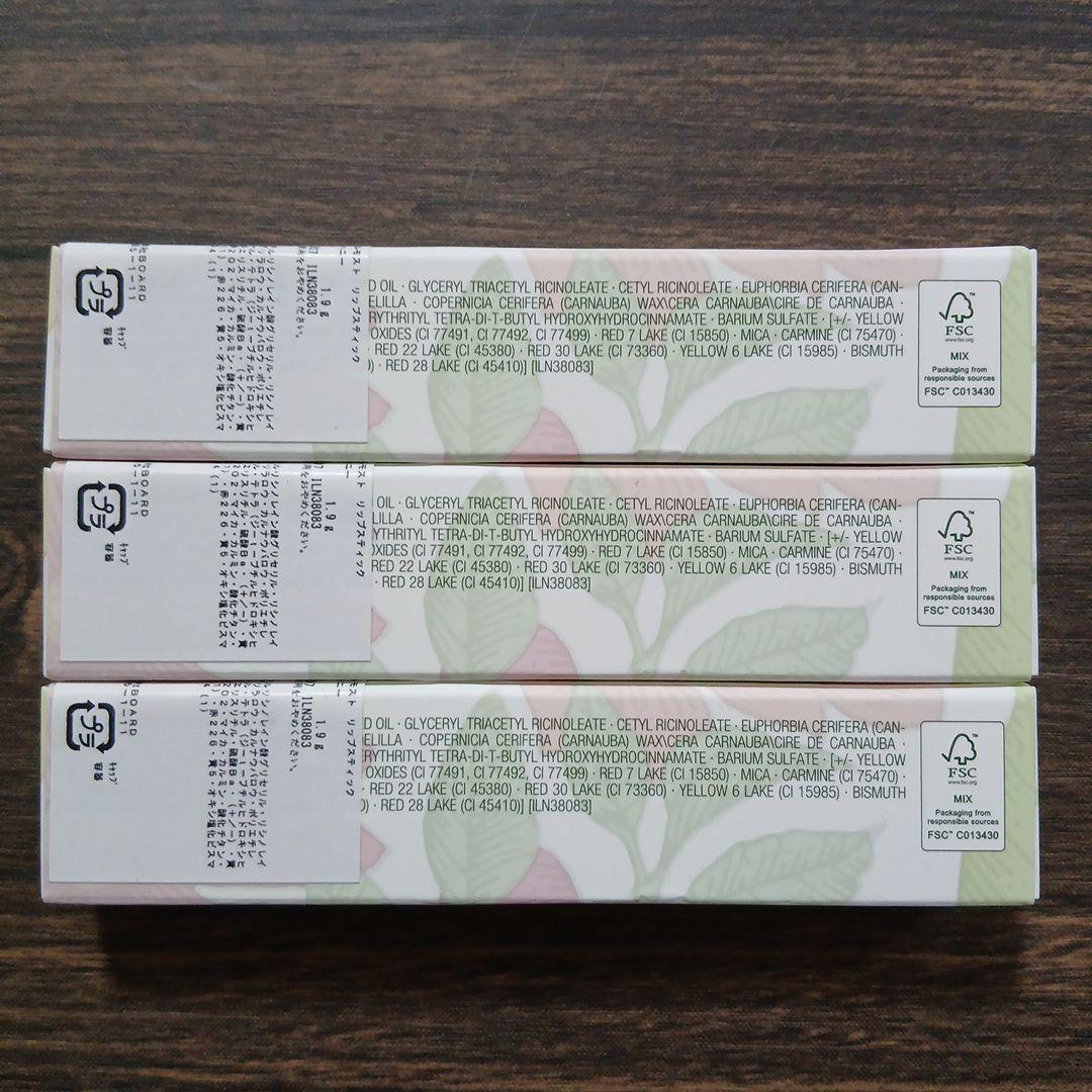 CLINIQUE almost lipstick 3色セット