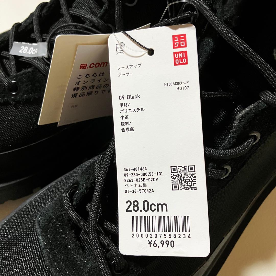 【新品タグ付き】UNIQLO C レースアップブーツ ブラック 28cm 完売品