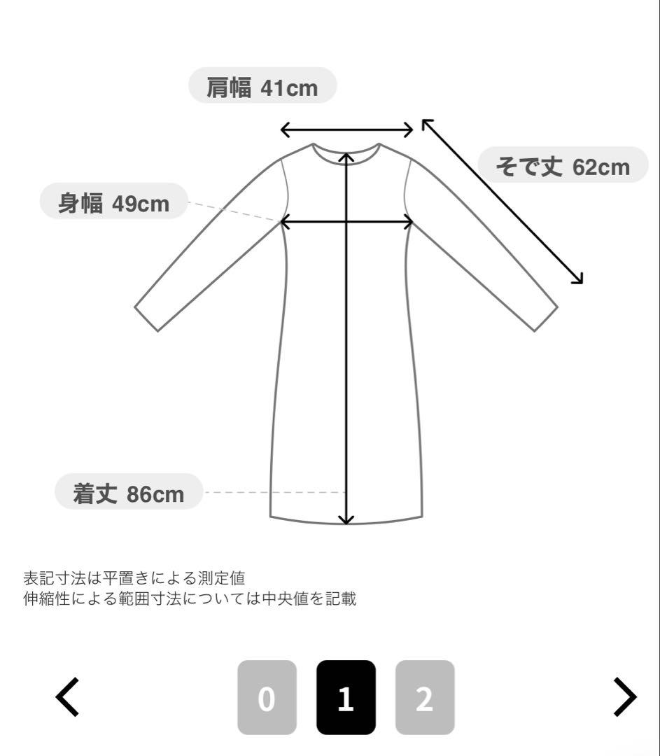 値下げ　新品タグ付き マスターバニー キルトコート １ゴルフ
