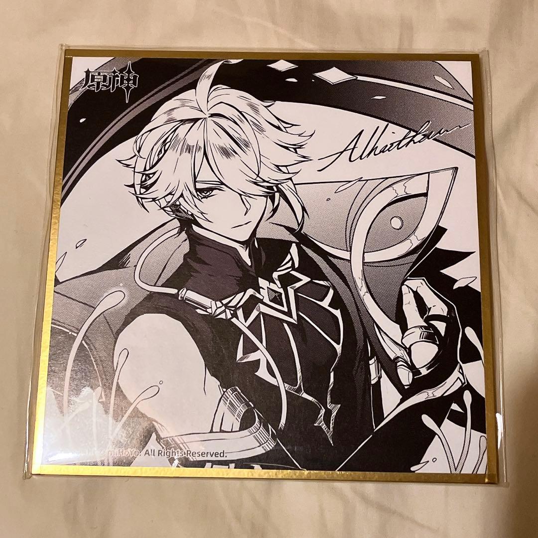 原神 FES フェス 2026 2024 特典 色紙 アルハイゼン　カーヴェ