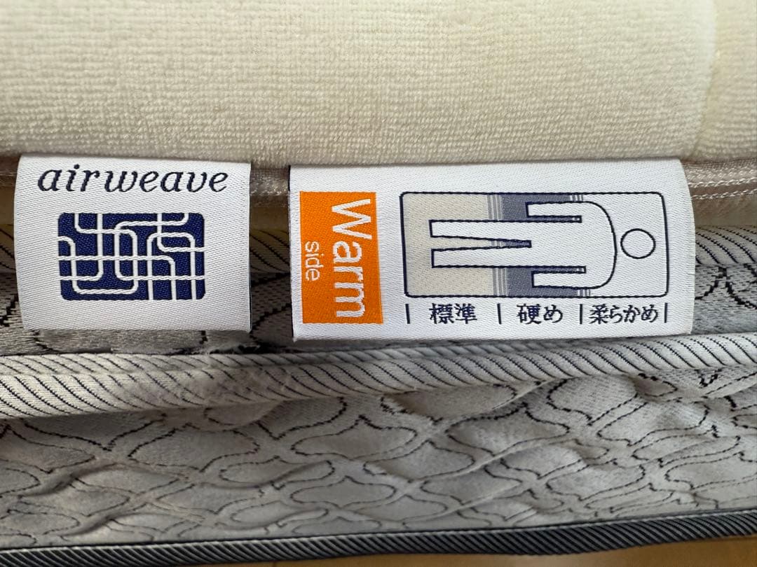 エアウィーヴ 02 マットレスパッド セミダブル