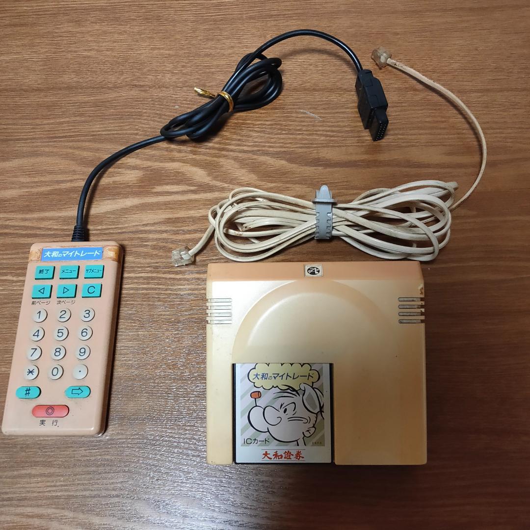 大和のマイトレード　通信カートリッジ　mc 1200b ファミコン　証券