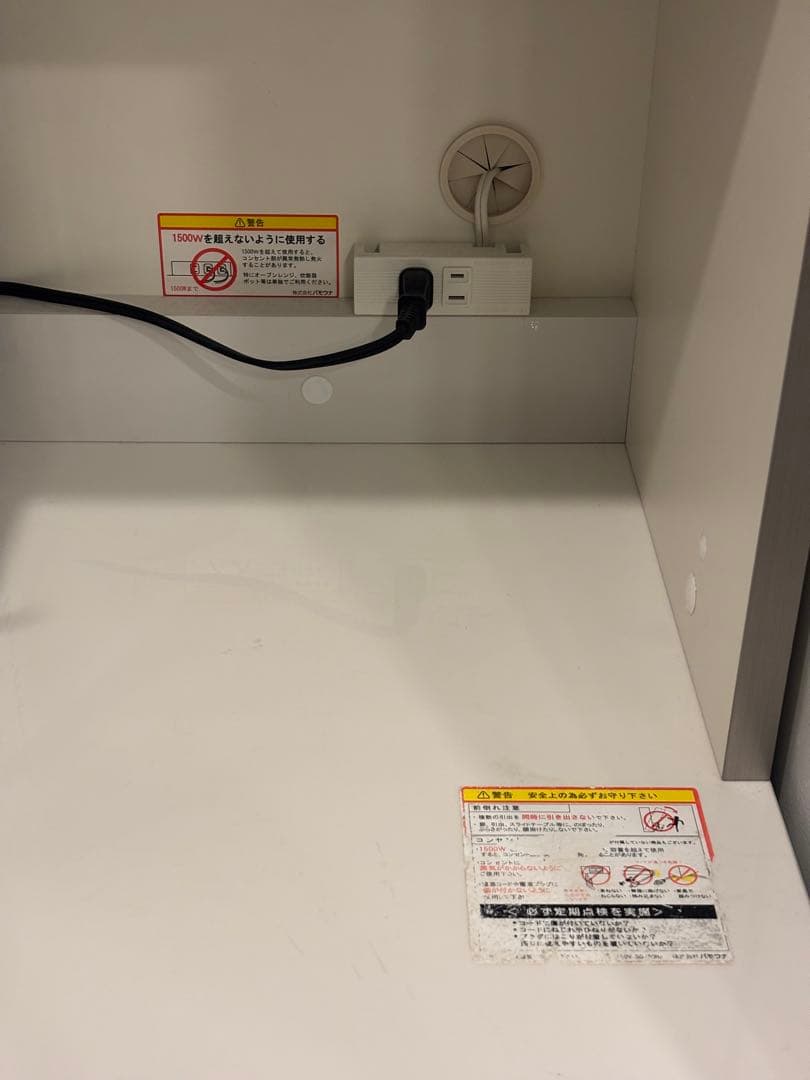 サム　Pamouna　パモウナ　食器棚 キッチンボード