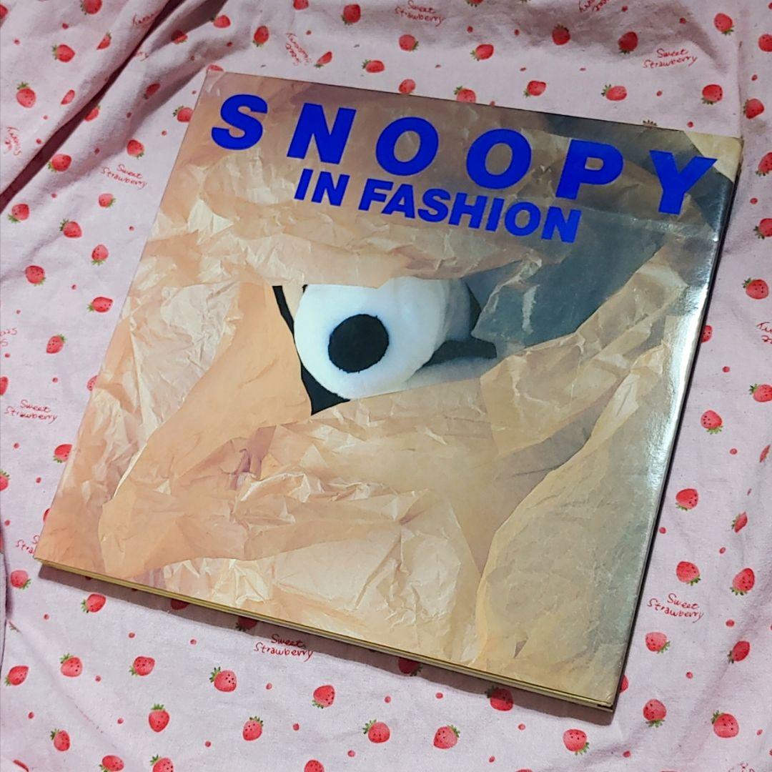 スヌーピーインファッション 写真集 SNOOPY IN FASHION レア