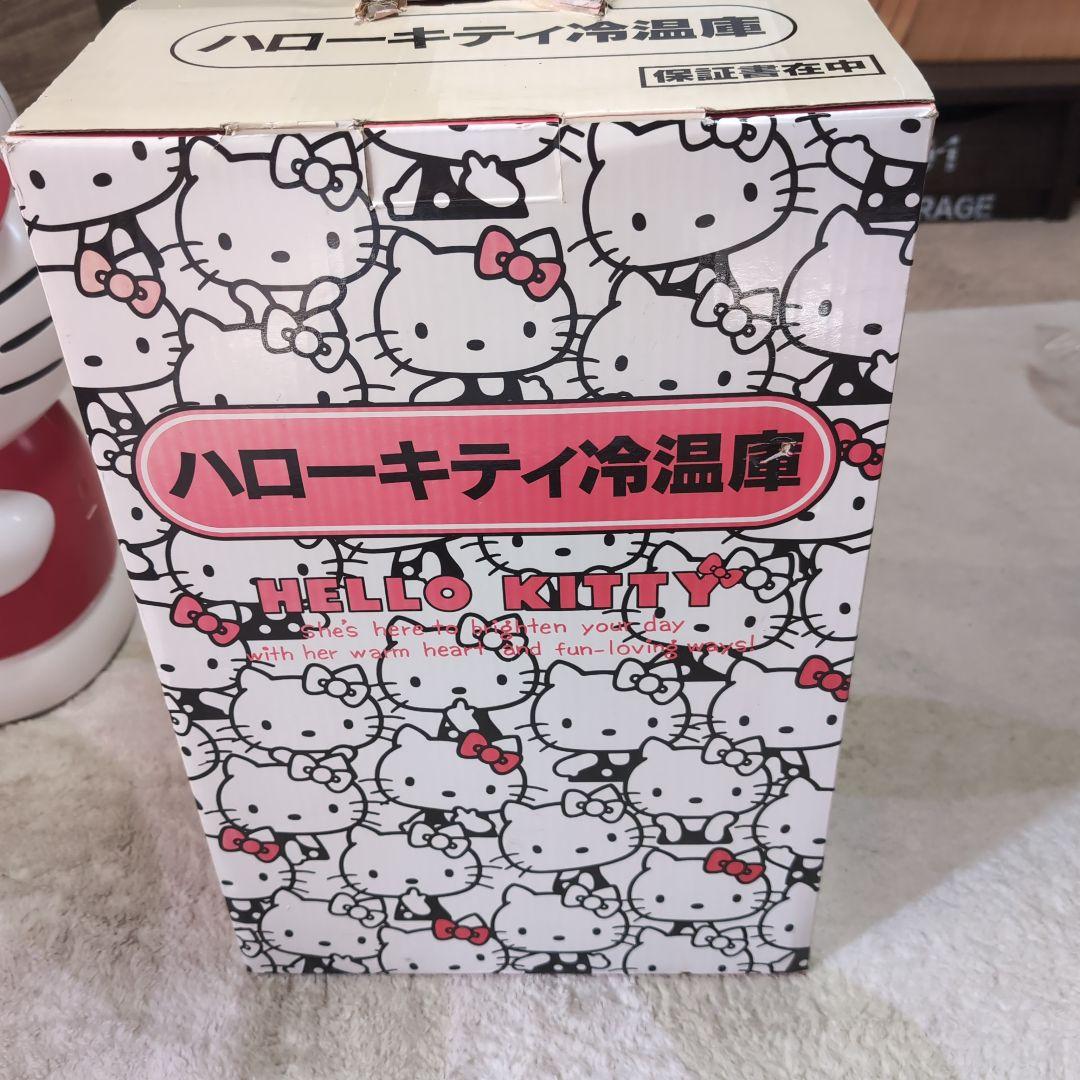 ハローキティ冷温庫