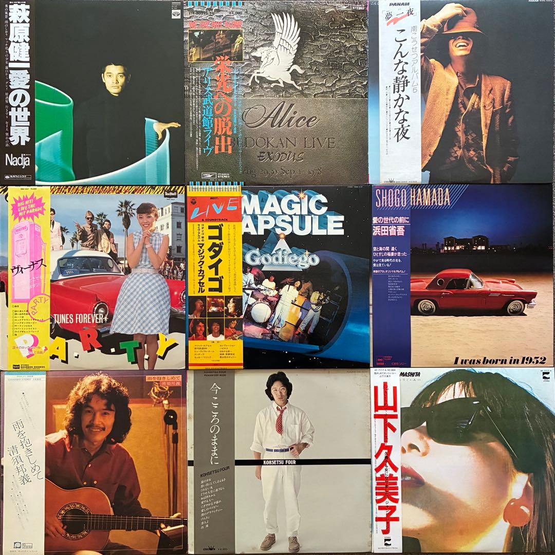 ALL帯付まとめて57枚＊吉田拓郎/井上陽水/長渕剛/トワ・エ・モア/谷山浩子