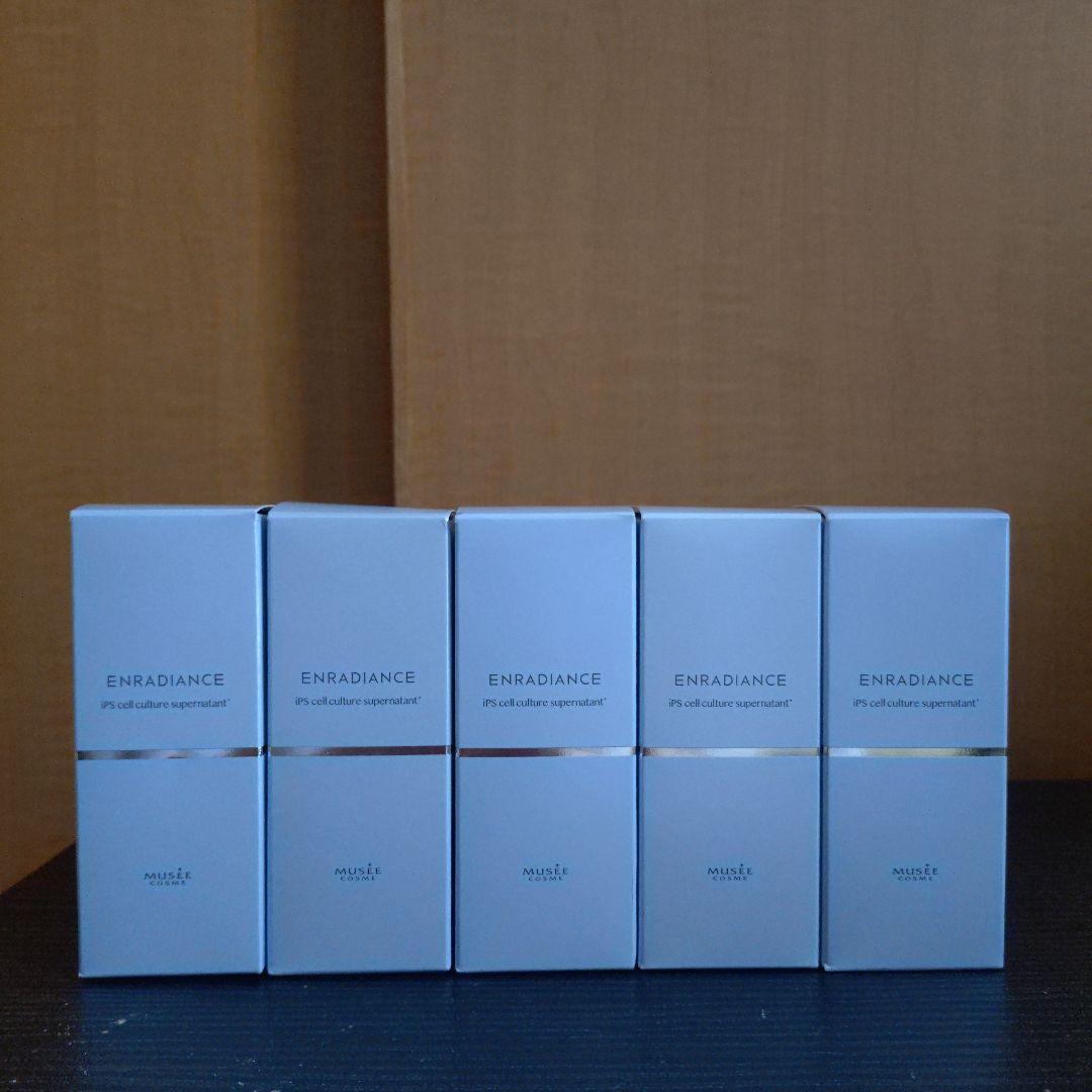 ミュゼ　IPインフィニットエッセンスリフト 5点セット