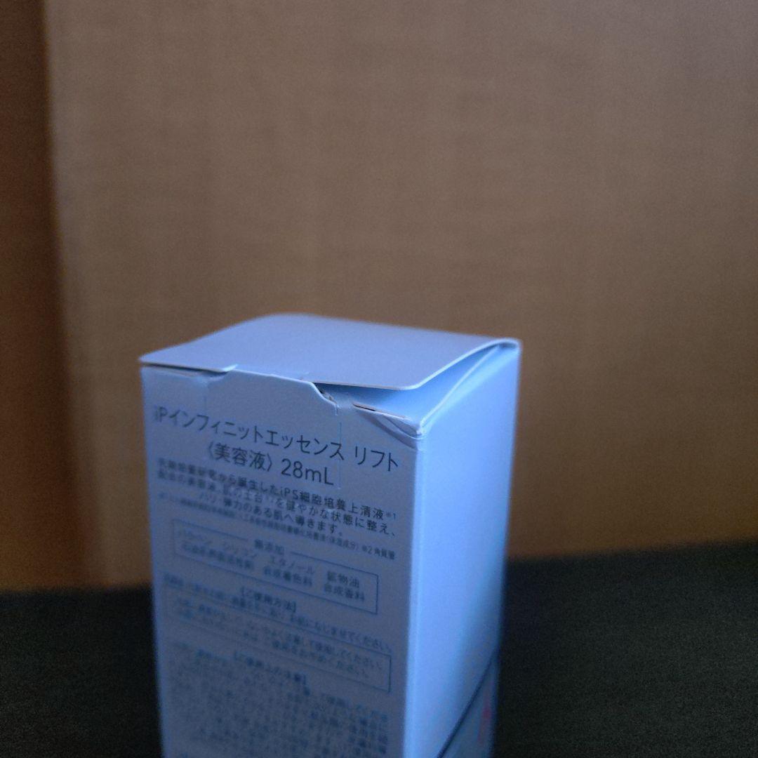 ミュゼ　IPインフィニットエッセンスリフト 5点セット