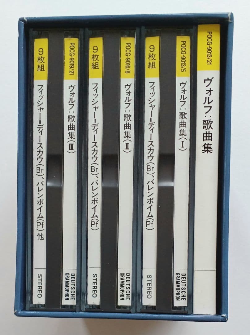 ヴォルフ「歌曲集」（9枚組CD）ディースカウ（バリトン）他