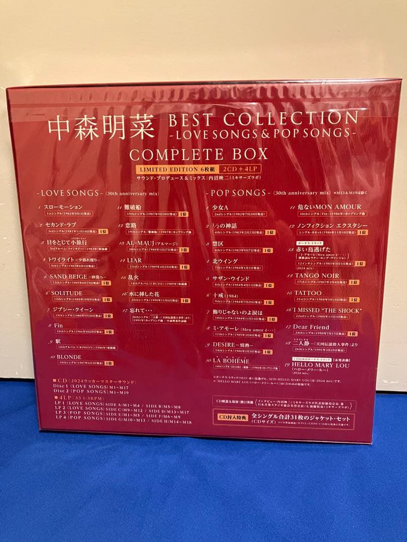 中森明菜 ベスト•コレクション 【6枚組完全生産限定(2CD＋4LP)】
