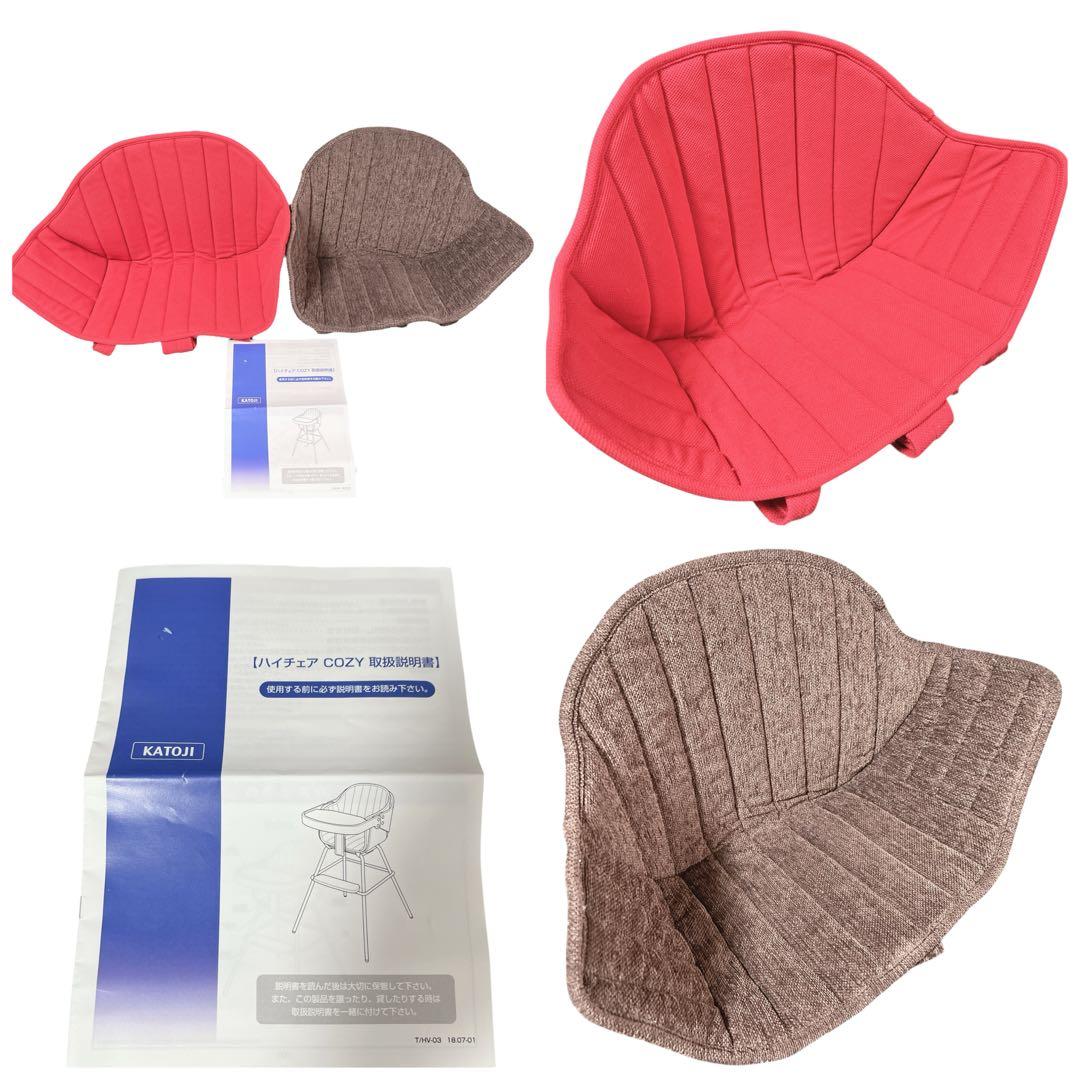 美品 カトージ KATOJI コージー ベビーチェア 木製 ハイチェア