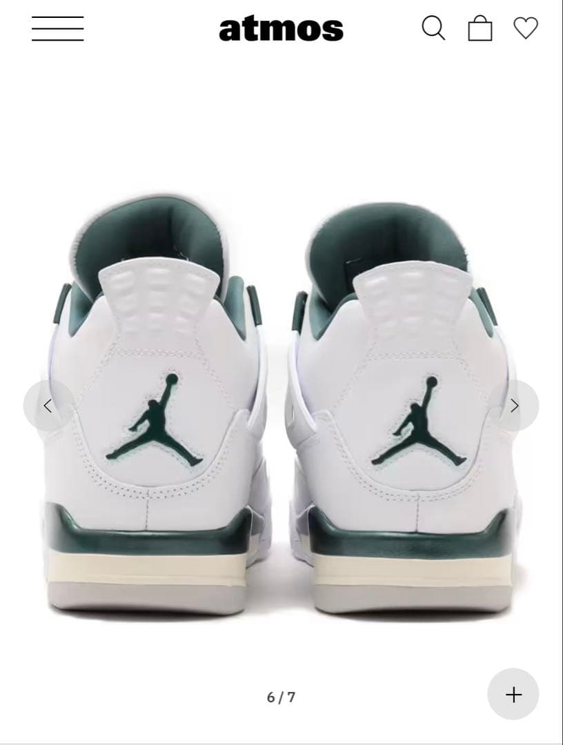 エアジョーダン4レトロ \"Oxidized Green\"24cm