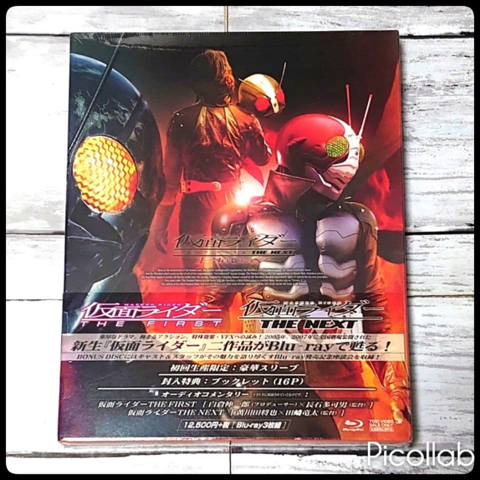 仮面ライダー THE FIRST&NEXT Blu-ray〈3枚組〉初回 未開封