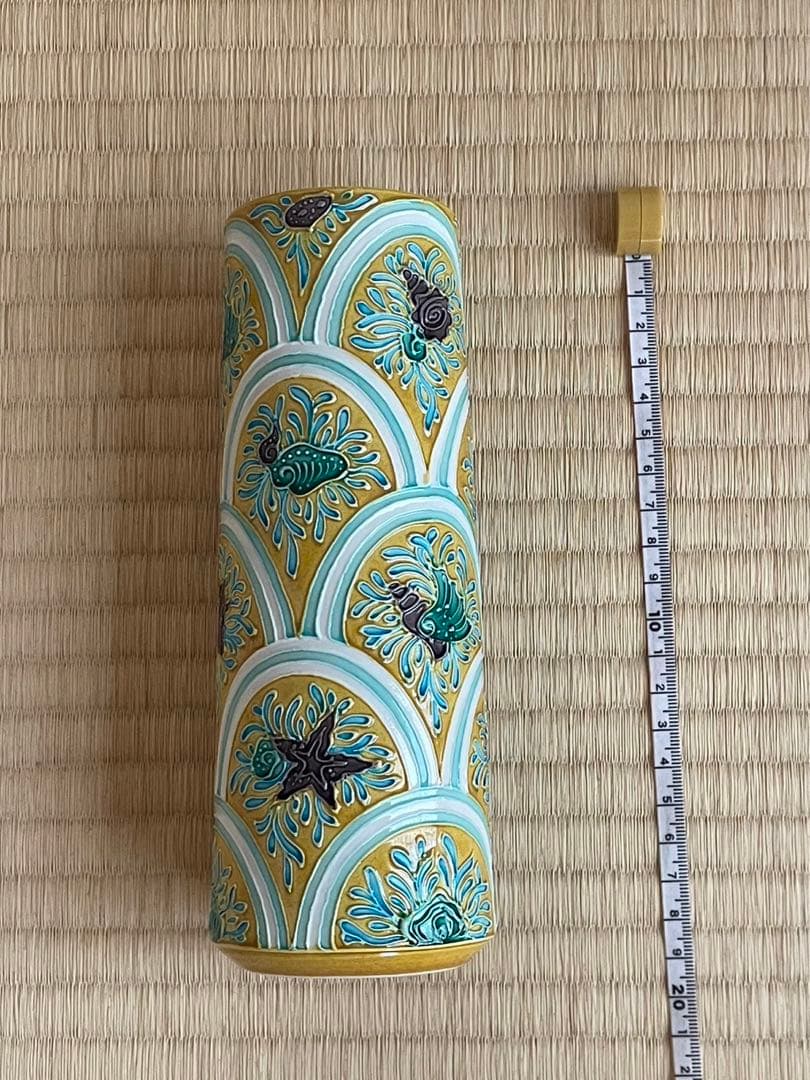 中村翠嵐作　杓立て　黄交趾　青海波ミル貝　茶道　花瓶にも