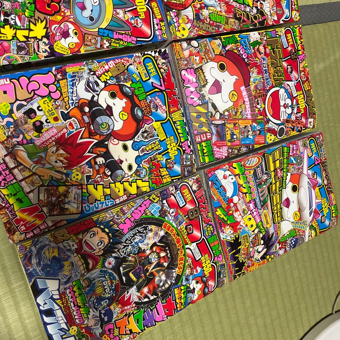 コロコロコミック　2015 1月〜8月号　まとめ売り