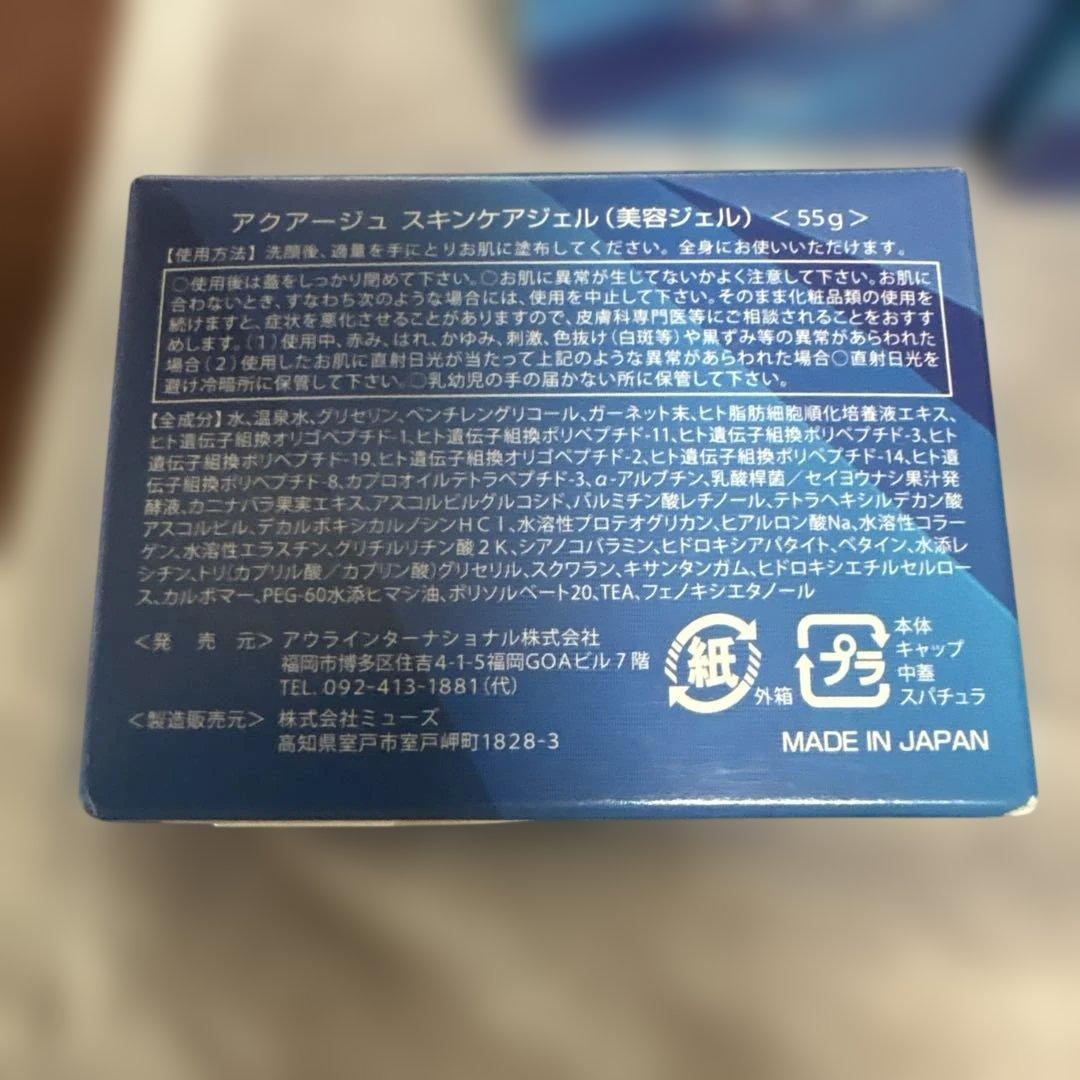 アクアージュ　6点おまとめ売り