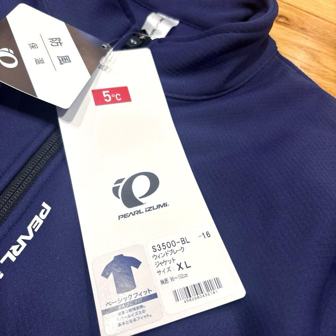 PEARL iZUMi★ウィンドブレークジャケットS3500-BL新品未使用XL