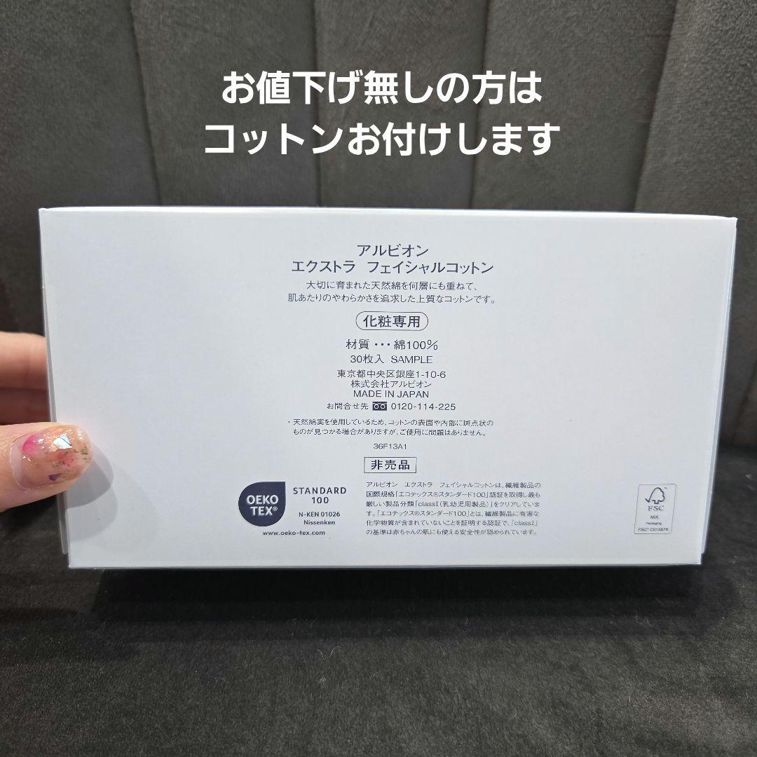 EXCIA スキンケア トライアルセット 15点以上