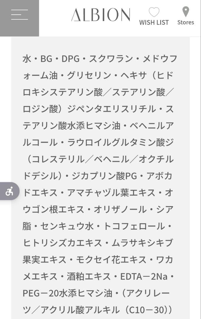 EXCIA スキンケア トライアルセット 15点以上