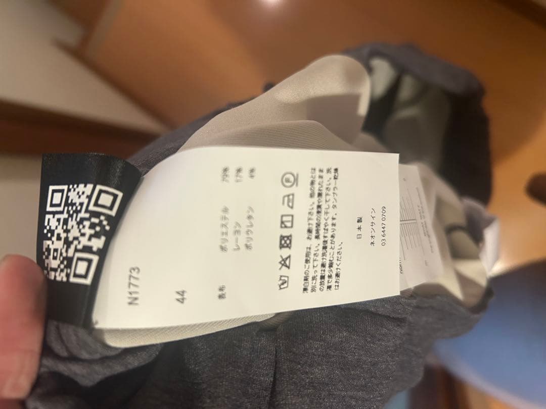 neon sign ワイドスラックス