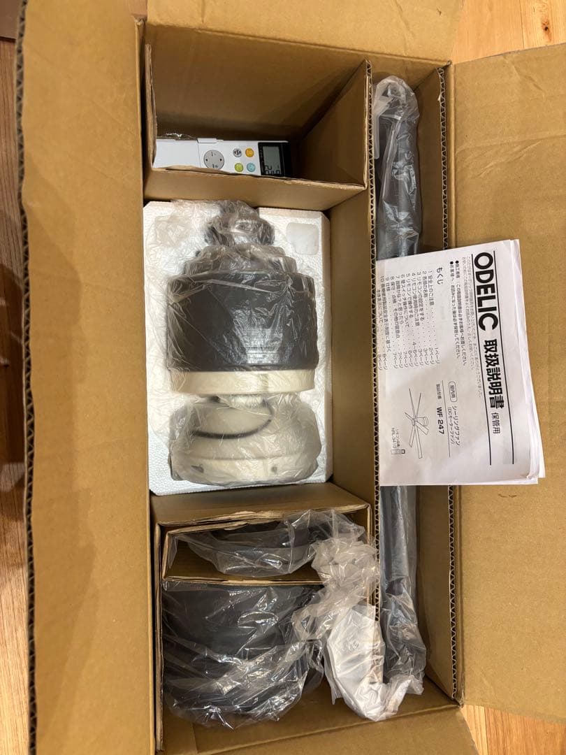 ODELIC WF247 シーリングファン チャコールグレー