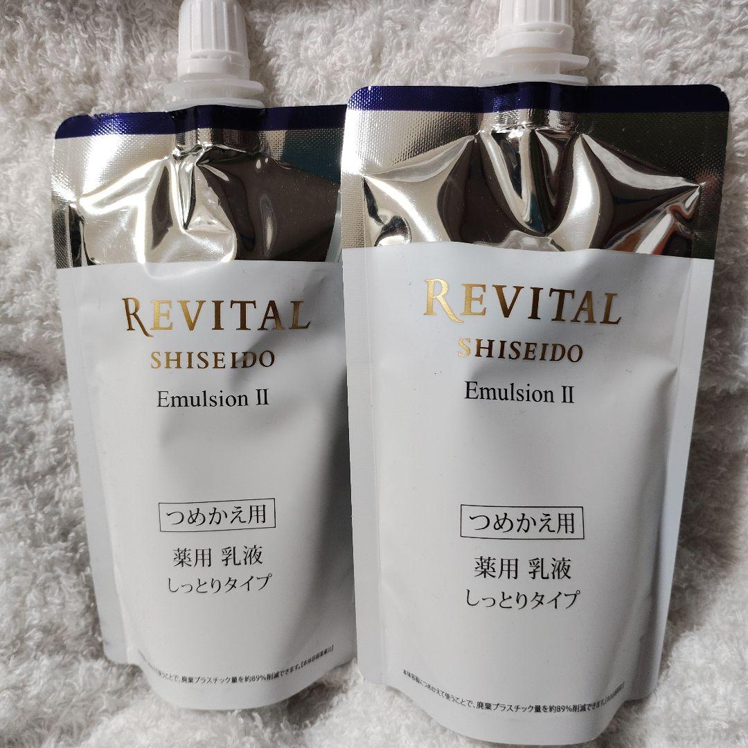 リバイタルエマルジョン　Ⅱ(医薬部外品)詰替×2個