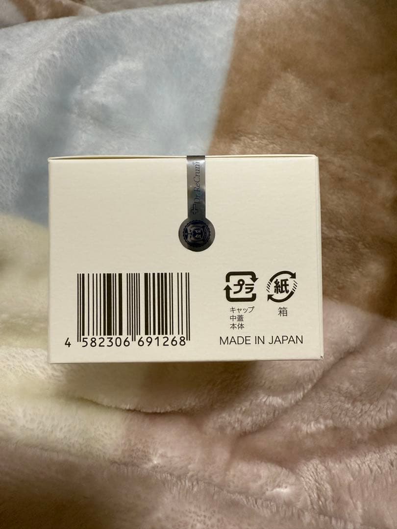 CELL BIO クリーム30g