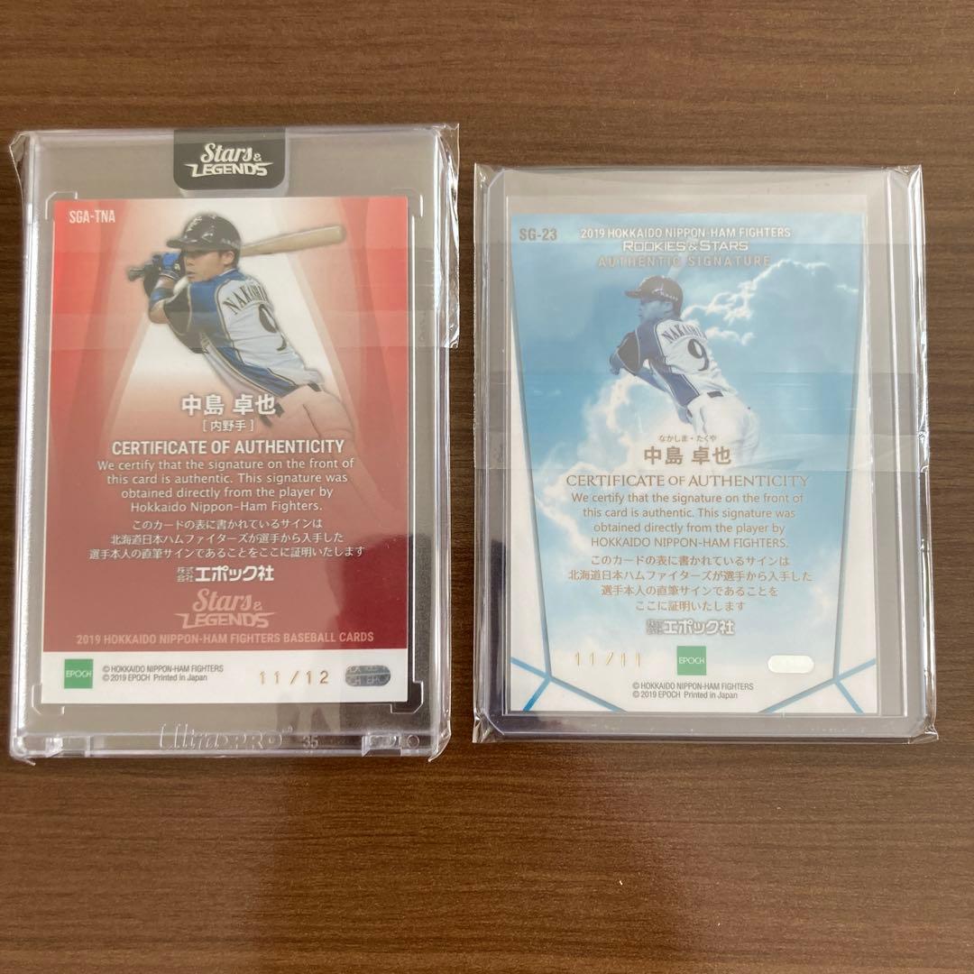 中島卓也　直筆サイン　BBM エポック　ファイターズ　カード