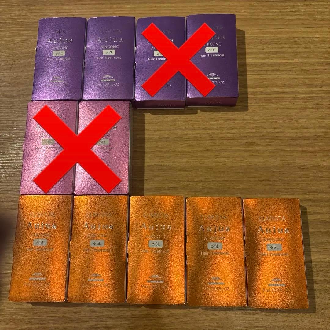 新品未開封☆ELMISTA Aujua トリートメントエアコンク3種　まとめ売り