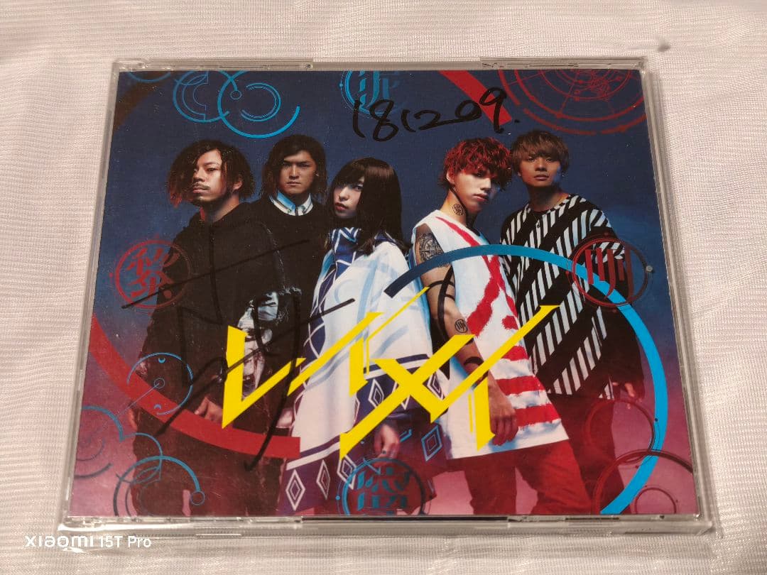 酸欠少女さユり 直筆サイン入りCD 8枚 まとめ売り